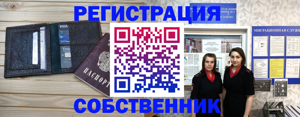 форма 3 в Сорочинске